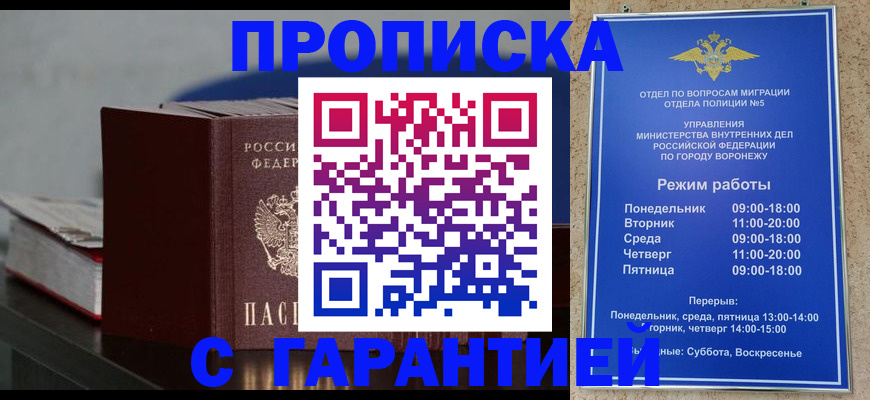 найти адрес прописки в Сосновом Бору